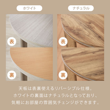 カジュアルこたつ 布団付き 2点セット 円形テーブル+掛け布団 幅68 ノルディック柄 北欧柄 折れ脚 炬燵 コタツ スノウ かわいい 可愛い センターテーブル ローテーブル おしゃれ(代引不可)