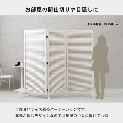 パーテーション 3連 ブラインド 165cm 衝立 間仕切り キャスター付 折りたたみ ルーバー式 木製 桐材 目隠し ルーバー 北欧 おしゃれ ルーバースクリーン(代引不可)