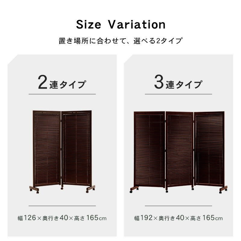 パーテーション 3連 ブラインド 165cm 衝立 間仕切り キャスター付 折りたたみ ルーバー式 木製 桐材 目隠し ルーバー 北欧 おしゃれ ルーバースクリーン(代引不可)
