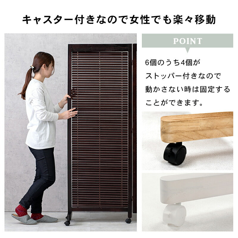 パーテーション 3連 ブラインド 165cm 衝立 間仕切り キャスター付 折りたたみ ルーバー式 木製 桐材 目隠し ルーバー 北欧 おしゃれ ルーバースクリーン(代引不可)