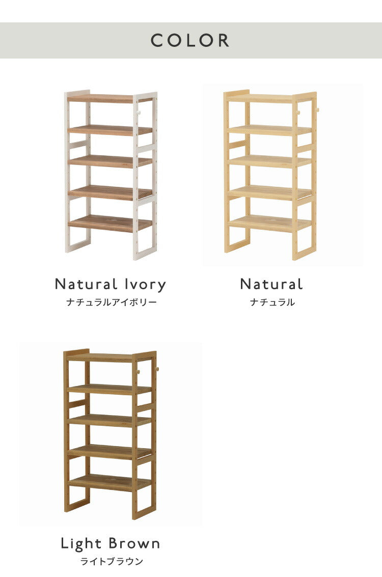 シューズラック 5段 幅45cm 天然木 玄関収納 靴箱 シューズボックス 下駄箱 オープンラック 木製 パイン材 可動棚 フック付き カントリー調(代引不可)