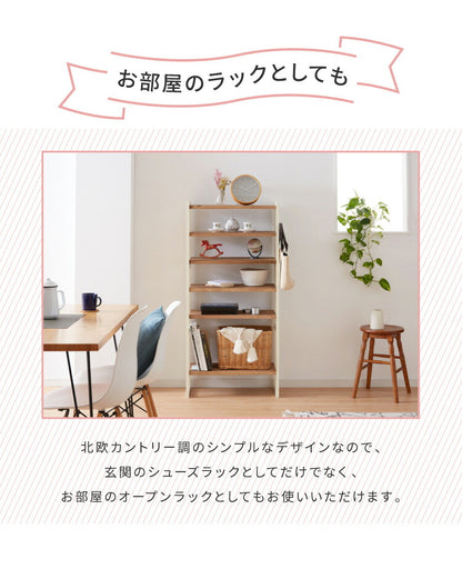 シューズラック 5段 幅45cm 天然木 玄関収納 靴箱 シューズボックス 下駄箱 オープンラック 木製 パイン材 可動棚 フック付き カントリー調(代引不可)