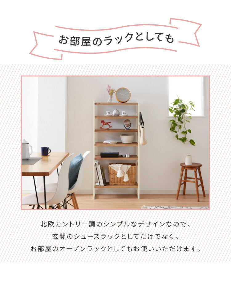 シューズラック 7段 幅60cm 天然木 玄関収納 靴箱 シューズボックス 下駄箱 オープンラック 木製 パイン材 可動棚 フック付き カントリー調(代引不可)