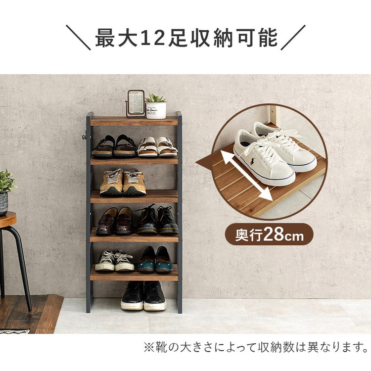 天然木 シューズラック 5段 幅45cm サンダルからブーツまで 可動棚 オープンラック 棚 収納 靴箱 シューズボックス 玄関収納 おしゃれ(代引不可)