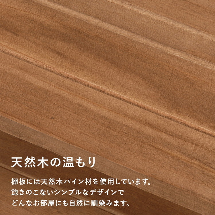 天然木 シューズラック 5段 幅45cm サンダルからブーツまで 可動棚 オープンラック 棚 収納 靴箱 シューズボックス 玄関収納 おしゃれ(代引不可)
