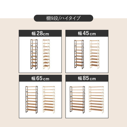 天然木 シューズラック 5段 幅65cm サンダルからブーツまで 可動棚 オープンラック 棚 収納 靴箱 シューズボックス 玄関収納 おしゃれ(代引不可)