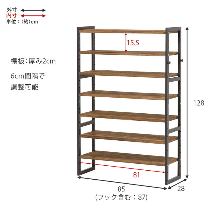 天然木 シューズラック 7段 幅85cm サンダルからブーツまで 可動棚 オープンラック 棚 収納 靴箱 シューズボックス 玄関収納 おしゃれ(代引不可)
