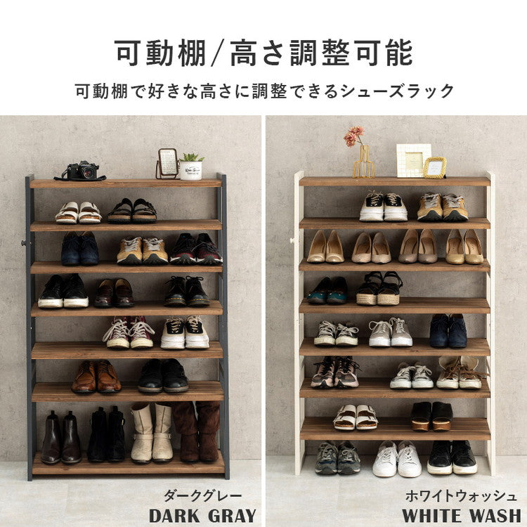 天然木 シューズラック 7段 幅85cm サンダルからブーツまで 可動棚 オープンラック 棚 収納 靴箱 シューズボックス 玄関収納 おしゃれ(代引不可)
