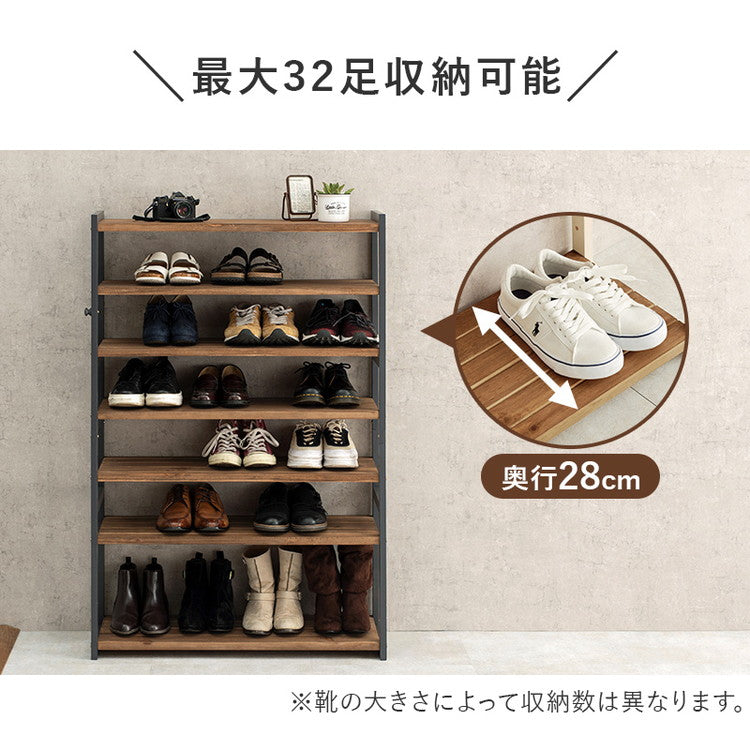 天然木 シューズラック 7段 幅85cm サンダルからブーツまで 可動棚 オープンラック 棚 収納 靴箱 シューズボックス 玄関収納 おしゃれ(代引不可)