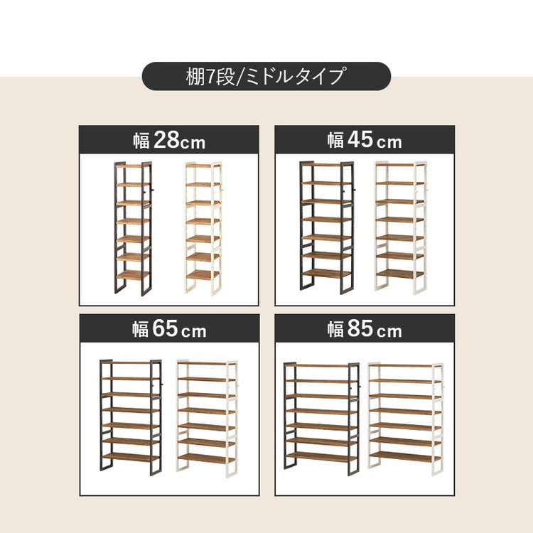 天然木 シューズラック 9段 幅45cm サンダルからブーツまで 可動棚 オープンラック 棚 収納 靴箱 シューズボックス 玄関収納 おしゃれ(代引不可)