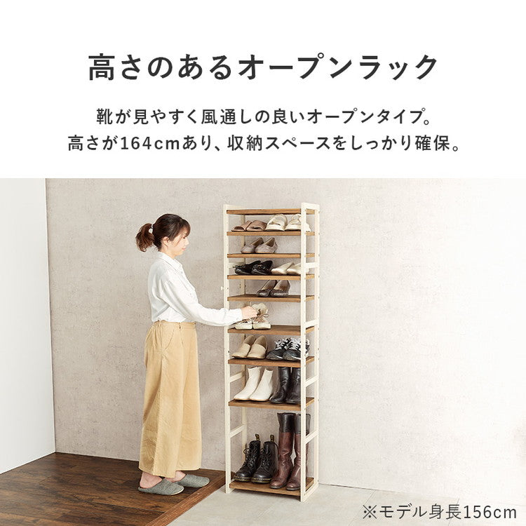 天然木 シューズラック 9段 幅45cm サンダルからブーツまで 可動棚 オープンラック 棚 収納 靴箱 シューズボックス 玄関収納 おしゃれ(代引不可)