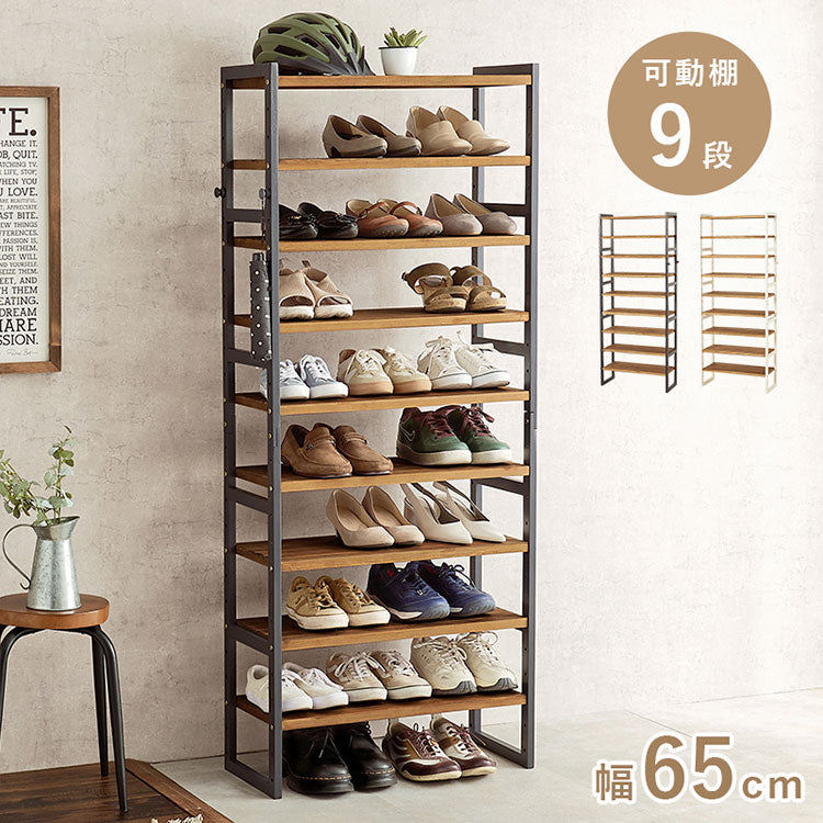 天然木 シューズラック 9段 幅65cm サンダルからブーツまで 可動棚 オープンラック 棚 収納 靴箱 シューズボックス 玄関収納 おしゃれ(代引不可)