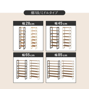 天然木 シューズラック 9段 幅65cm サンダルからブーツまで 可動棚 オープンラック 棚 収納 靴箱 シューズボックス 玄関収納 おしゃれ(代引不可)