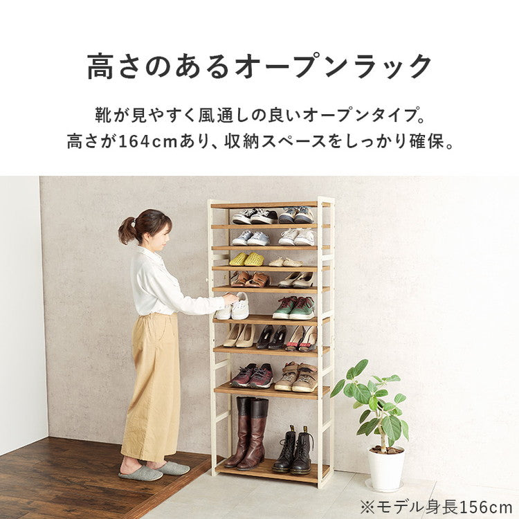 天然木 シューズラック 9段 幅65cm サンダルからブーツまで 可動棚 オープンラック 棚 収納 靴箱 シューズボックス 玄関収納 おしゃれ(代引不可)