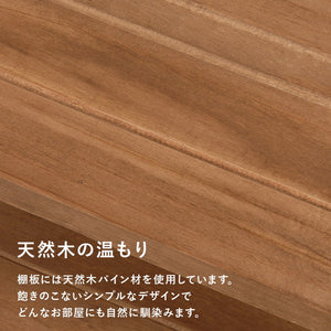 天然木 シューズラック 9段 幅65cm サンダルからブーツまで 可動棚 オープンラック 棚 収納 靴箱 シューズボックス 玄関収納 おしゃれ(代引不可)