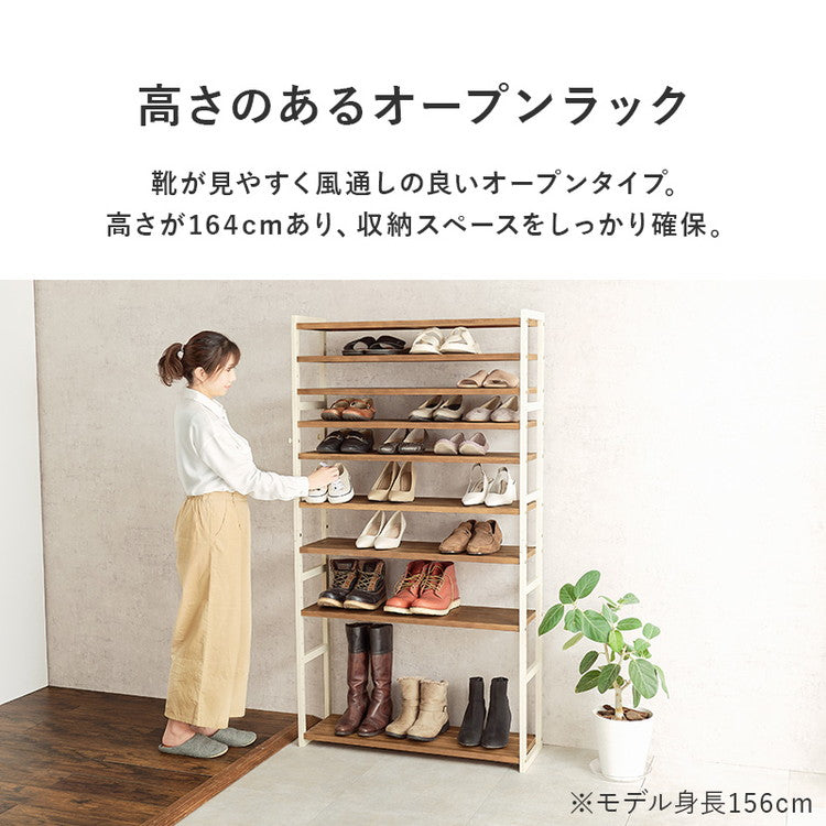 天然木 シューズラック 9段 幅85cm サンダルからブーツまで 可動棚 オープンラック 棚 収納 靴箱 シューズボックス 玄関収納 おしゃれ(代引不可)