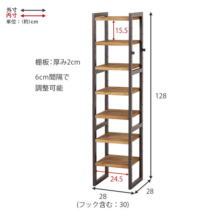 天然木 シューズラック 7段 幅28cm サンダルからブーツまで 可動棚 オープンラック 棚 収納 靴箱 シューズボックス 玄関収納 スリム 隙間収納 すき間収納 おしゃれ(代引不可)