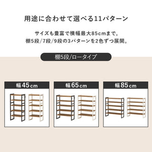 天然木 シューズラック 7段 幅28cm サンダルからブーツまで 可動棚 オープンラック 棚 収納 靴箱 シューズボックス 玄関収納 スリム 隙間収納 すき間収納 おしゃれ(代引不可)