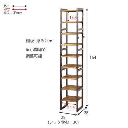 天然木 シューズラック 9段 幅28cm サンダルからブーツまで 可動棚 オープンラック 棚 収納 靴箱 シューズボックス 玄関収納 スリム 隙間収納 すき間収納 おしゃれ(代引不可)