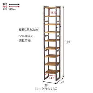 天然木 シューズラック 9段 幅28cm サンダルからブーツまで 可動棚 オープンラック 棚 収納 靴箱 シューズボックス 玄関収納 スリム 隙間収納 すき間収納 おしゃれ(代引不可)