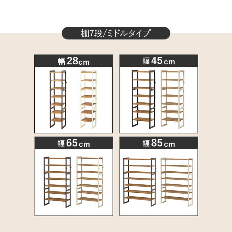 天然木 シューズラック 9段 幅28cm サンダルからブーツまで 可動棚 オープンラック 棚 収納 靴箱 シューズボックス 玄関収納 スリム 隙間収納 すき間収納 おしゃれ(代引不可)