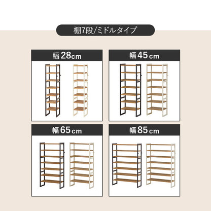 天然木 シューズラック 9段 幅28cm サンダルからブーツまで 可動棚 オープンラック 棚 収納 靴箱 シューズボックス 玄関収納 スリム 隙間収納 すき間収納 おしゃれ(代引不可)
