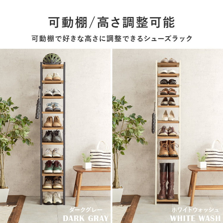 天然木 シューズラック 9段 幅28cm サンダルからブーツまで 可動棚 オープンラック 棚 収納 靴箱 シューズボックス 玄関収納 スリム 隙間収納 すき間収納 おしゃれ(代引不可)