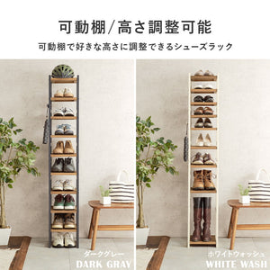 天然木 シューズラック 9段 幅28cm サンダルからブーツまで 可動棚 オープンラック 棚 収納 靴箱 シューズボックス 玄関収納 スリム 隙間収納 すき間収納 おしゃれ(代引不可)