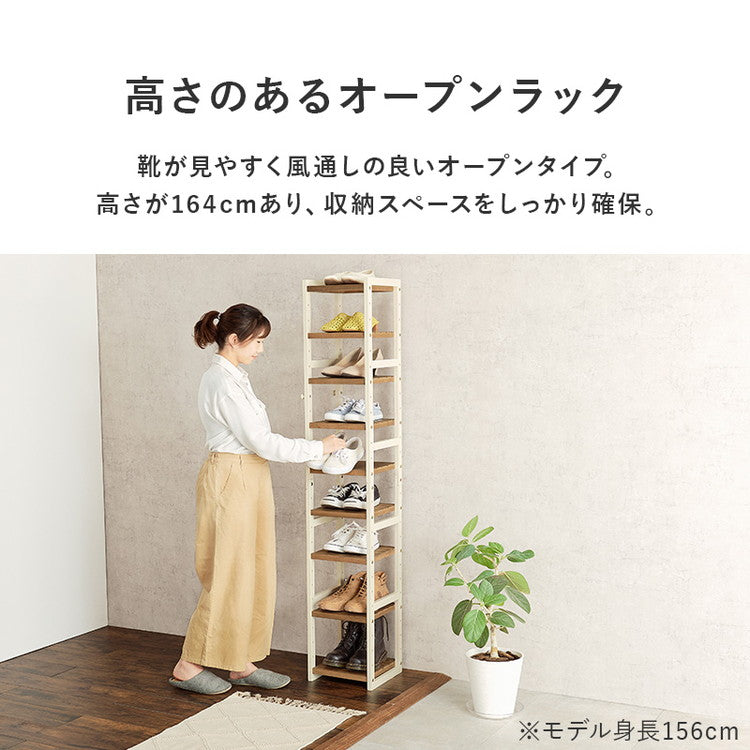 天然木 シューズラック 9段 幅28cm サンダルからブーツまで 可動棚 オープンラック 棚 収納 靴箱 シューズボックス 玄関収納 スリム 隙間収納 すき間収納 おしゃれ(代引不可)