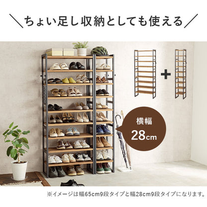 天然木 シューズラック 9段 幅28cm サンダルからブーツまで 可動棚 オープンラック 棚 収納 靴箱 シューズボックス 玄関収納 スリム 隙間収納 すき間収納 おしゃれ(代引不可)