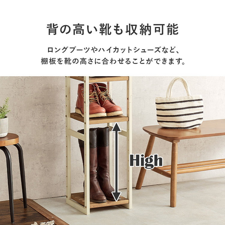 天然木 シューズラック 9段 幅28cm サンダルからブーツまで 可動棚 オープンラック 棚 収納 靴箱 シューズボックス 玄関収納 スリム 隙間収納 すき間収納 おしゃれ(代引不可)