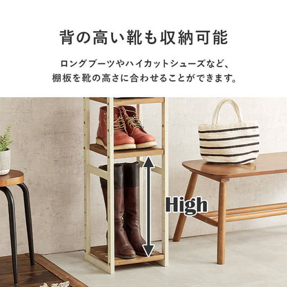 天然木 シューズラック 9段 幅28cm サンダルからブーツまで 可動棚 オープンラック 棚 収納 靴箱 シューズボックス 玄関収納 スリム 隙間収納 すき間収納 おしゃれ(代引不可)