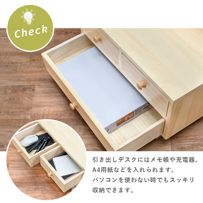 コンパクトパソコンテーブル 収納ワゴン ロータイプ パソコンデスク PCデスク ローテーブル プリンター台 木製 ミニテーブル デスクワゴン(代引不可)