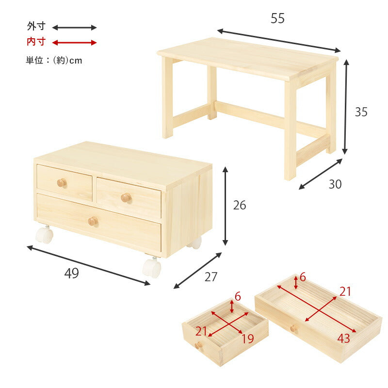 コンパクトパソコンテーブル 収納ワゴン ロータイプ パソコンデスク PCデスク ローテーブル プリンター台 木製 ミニテーブル デスクワゴン(代引不可)