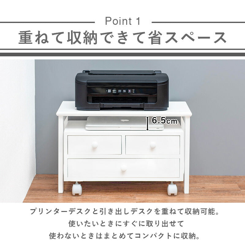 コンパクトパソコンテーブル 収納ワゴン ロータイプ パソコンデスク PCデスク ローテーブル プリンター台 木製 ミニテーブル デスクワゴン(代引不可)