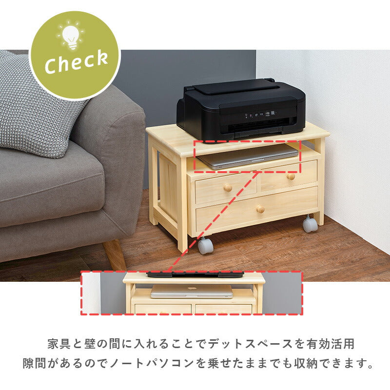コンパクトパソコンテーブル 収納ワゴン ロータイプ パソコンデスク PCデスク ローテーブル プリンター台 木製 ミニテーブル デスクワゴン(代引不可)