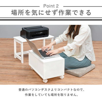 コンパクトパソコンテーブル 収納ワゴン ロータイプ パソコンデスク PCデスク ローテーブル プリンター台 木製 ミニテーブル デスクワゴン(代引不可)