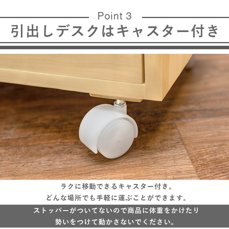 コンパクトパソコンテーブル 収納ワゴン ロータイプ パソコンデスク PCデスク ローテーブル プリンター台 木製 ミニテーブル デスクワゴン(代引不可)