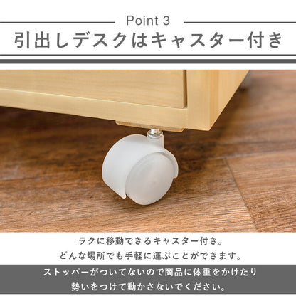 コンパクトパソコンテーブル 収納ワゴン ロータイプ パソコンデスク PCデスク ローテーブル プリンター台 木製 ミニテーブル デスクワゴン(代引不可)