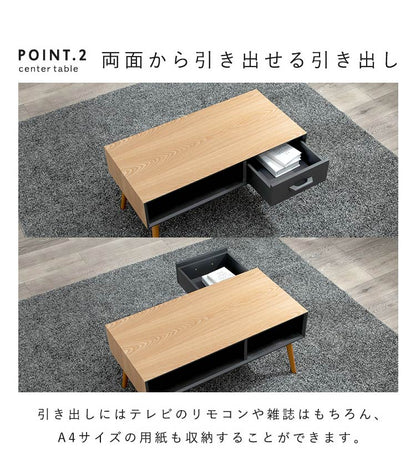 センターテーブル 天然木 引出し収納 幅80 シンプル モダン ダークトーン おしゃれ かっこいい 北欧 リビング 一人暮らし 新生活 ローテーブル 机 韓国インテリア(代引不可)