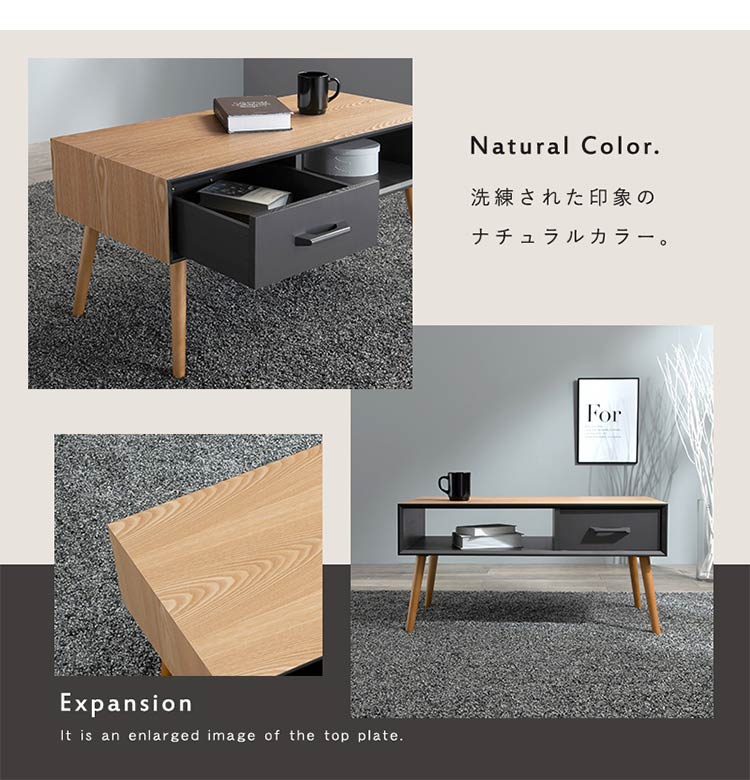 センターテーブル 天然木 引出し収納 幅80 シンプル モダン ダークトーン おしゃれ かっこいい 北欧 リビング 一人暮らし 新生活 ローテーブル 机 韓国インテリア(代引不可)