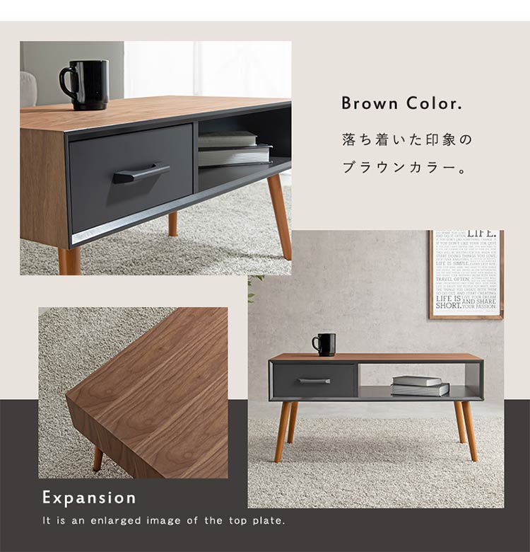 センターテーブル 天然木 引出し収納 幅80 シンプル モダン ダークトーン おしゃれ かっこいい 北欧 リビング 一人暮らし 新生活 ローテーブル 机 韓国インテリア(代引不可)