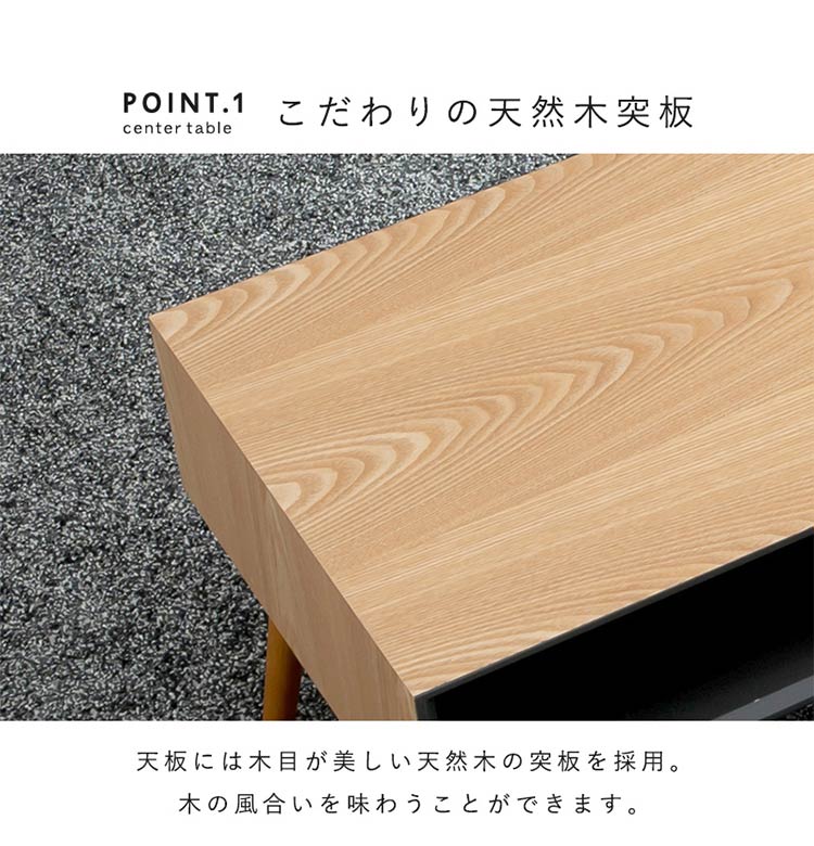 センターテーブル 天然木 引出し収納 幅80 シンプル モダン ダークトーン おしゃれ かっこいい 北欧 リビング 一人暮らし 新生活 ローテーブル 机 韓国インテリア(代引不可)