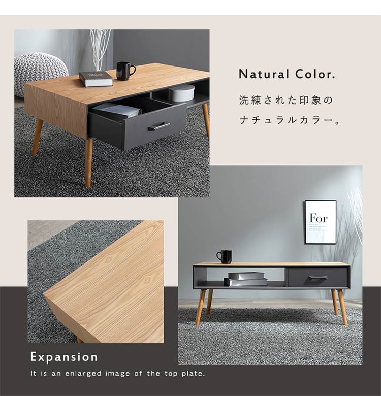 センターテーブル 天然木 引出し収納 幅100 シンプル モダン ダークトーン おしゃれ かっこいい 北欧 リビング 一人暮らし 新生活 ローテーブル 机 韓国インテリア(代引不可)