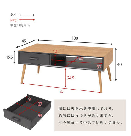 センターテーブル 天然木 引出し収納 幅100 シンプル モダン ダークトーン おしゃれ かっこいい 北欧 リビング 一人暮らし 新生活 ローテーブル 机 韓国インテリア(代引不可)