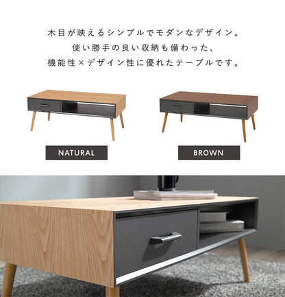 センターテーブル 天然木 引出し収納 幅100 シンプル モダン ダークトーン おしゃれ かっこいい 北欧 リビング 一人暮らし 新生活 ローテーブル 机 韓国インテリア(代引不可)