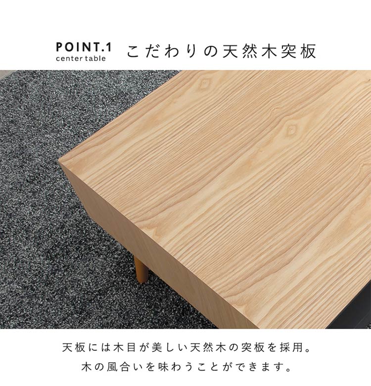 センターテーブル 天然木 引出し収納 幅100 シンプル モダン ダークトーン おしゃれ かっこいい 北欧 リビング 一人暮らし 新生活 ローテーブル 机 韓国インテリア(代引不可)