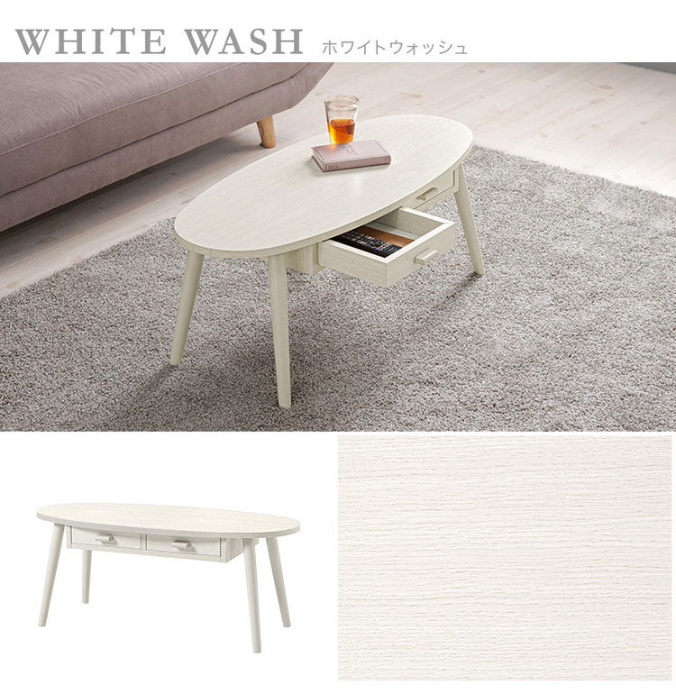 センターテーブル 引き出し付き 収納付き 90×40cm 楕円 オーバル ローテーブル 机 ソファテーブル コーヒーテーブル 北欧 シンプル モダン おしゃれ(代引不可)