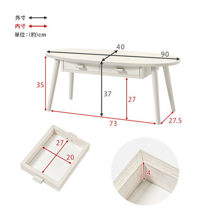 センターテーブル 引き出し付き 収納付き 90×40cm 楕円 オーバル ローテーブル 机 ソファテーブル コーヒーテーブル 北欧 シンプル モダン おしゃれ(代引不可)