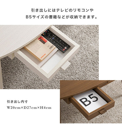 センターテーブル 引き出し付き 収納付き 90×40cm 楕円 オーバル ローテーブル 机 ソファテーブル コーヒーテーブル 北欧 シンプル モダン おしゃれ(代引不可)